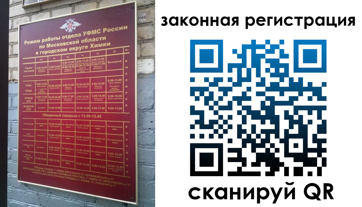 форма 3 в Грязях