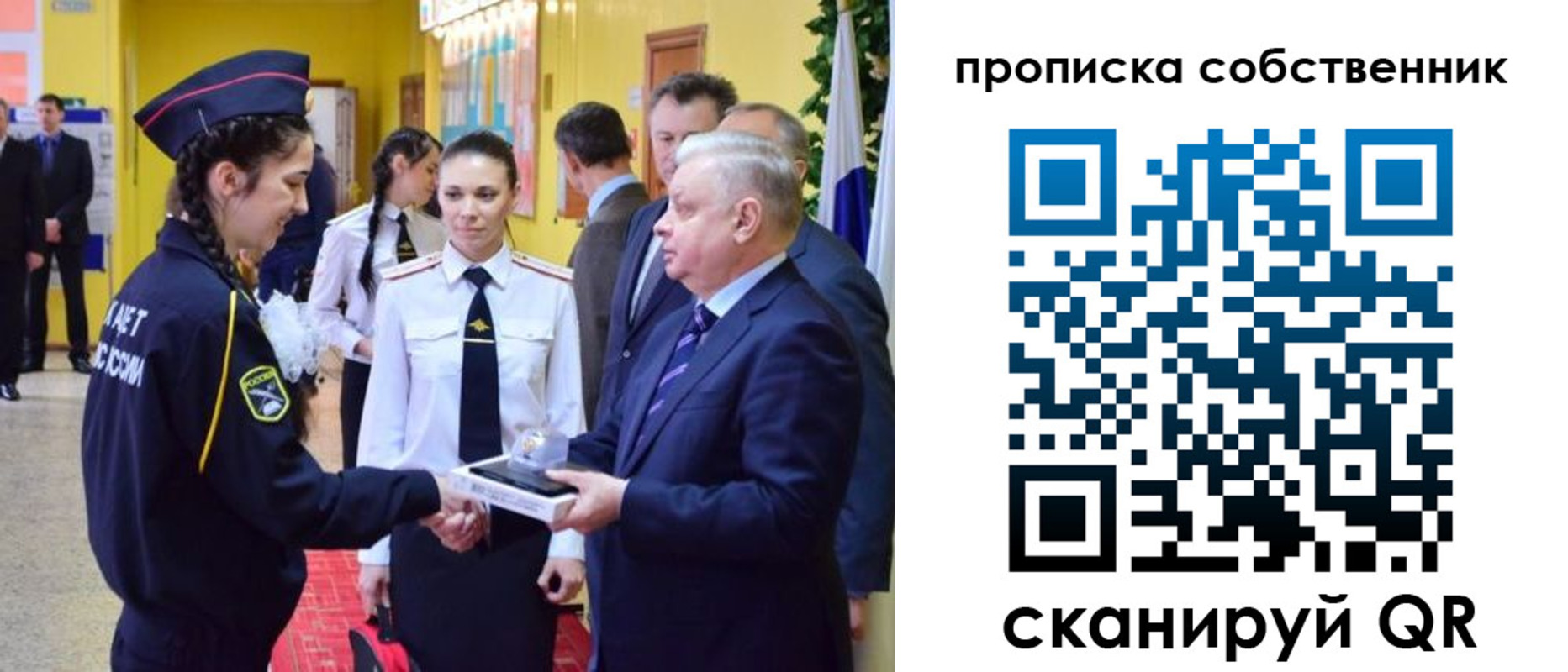 временная регистрация гарантия в Грязях